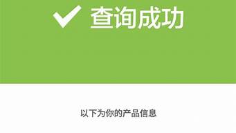 怎样查询手机真伪_怎样查询手机真伪荣耀