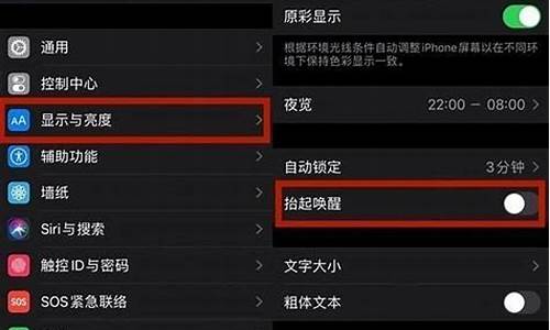 苹果手机省电_苹果手机省电模式在哪