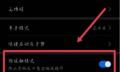 荣耀10手机怎么开启使用全面屏手势导航提示_荣耀10全面屏手势设置