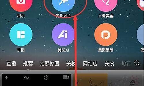 美图手机如何开机_美图手机如何开机启动