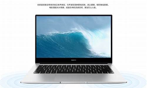 华为MATEBOOK14S_华为matebook14s配置参数