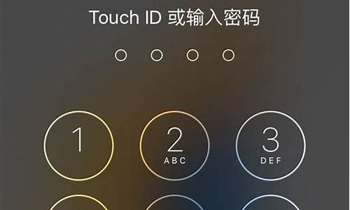 iphone解锁_iphone解锁密码忘记了咋办