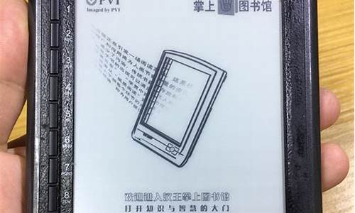 汉王电纸书n510_汉王电纸书N510