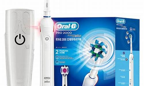 oral-b 电动牙刷_oralb电动牙刷能带上飞机吗