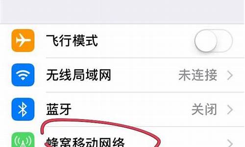 苹果手机无法连接到itunes store_苹果手机无法连接到itunes store怎么办