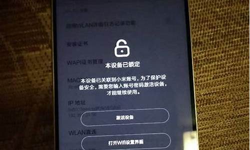 小米手机忘记密码怎么刷机