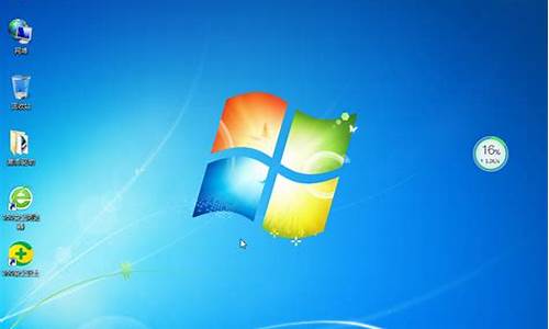 windows7 配置要求_Windows7配置要求