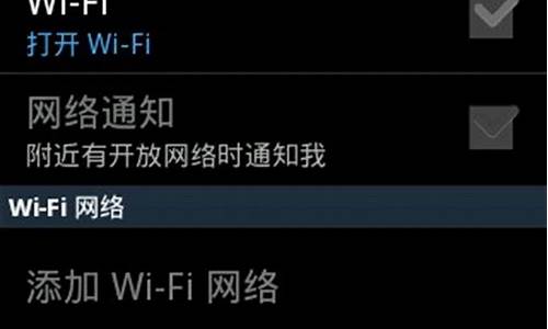 安卓手机无法连接wifi_安卓手机无法连接wifi是怎么回事