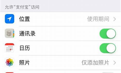 相机权限在哪里打开苹果手机功能_相机权限在哪里打开苹果手机功能设置