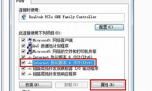 怎么设置本地连接ip_怎么设置本地连接ip地址