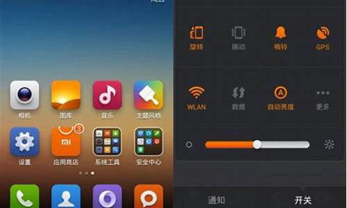 小米miui v5_v5so