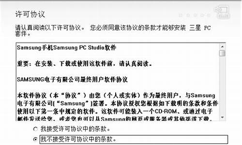 三星手机pc套件win7_三星手机pc套件官方下载