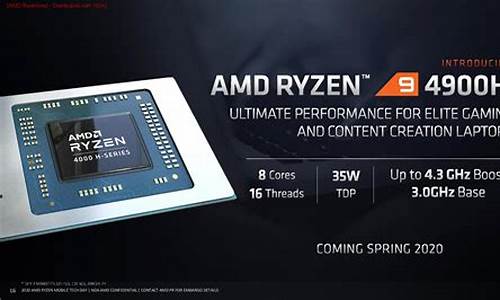 amd 笔记本cpu价格_amd笔记本cpu2021