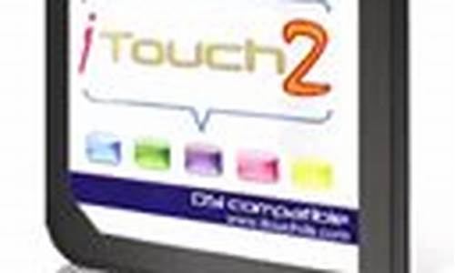 itouch2硬件升级_itouch升级系统