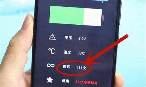 魅族手机电池健康怎么查询_魅族手机如何查询电池健康度