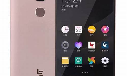 letv手机是什么牌子啊_letv phone