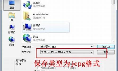 jpg格式图片怎么弄手机_jpg格式图片怎么弄手机怎么弄