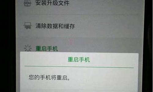 联想手机开不了机怎么办入户导出数据_联想手机无法开机怎么办啊