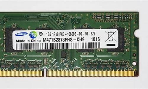 ddr2 ddr3 区别_ddr2ddr3区别