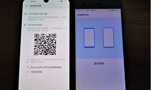 荣耀10手机克隆在哪升级_荣耀10手机克隆在哪升级系统