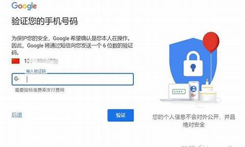 谷歌手机号码用过多次该怎么解决_谷歌手机号码无法验证是怎么回事