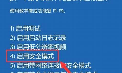 联想手机进入安全模式_联想手机进入安全模式怎么退出